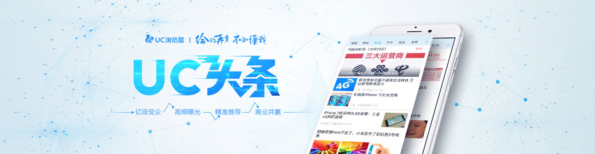 淳化小红书信息流