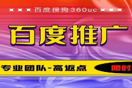 百度竞价包年实战经验：如何制定有效的推广策略？