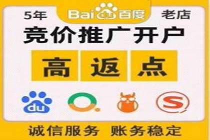 百度竞价推广运营实战技巧：如何优化广告投放时间